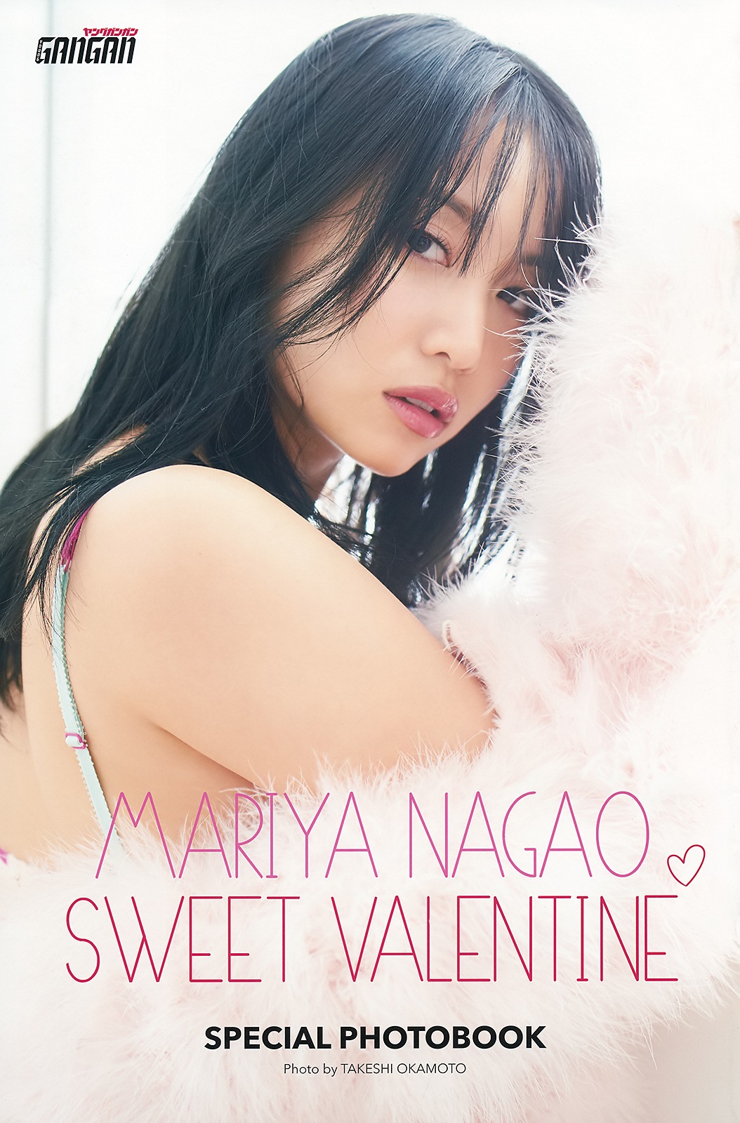 Mariya Nagao 永尾まりや, Young Gangan 2019 No.04 (ヤングガンガン 2019年4号) No.865d15