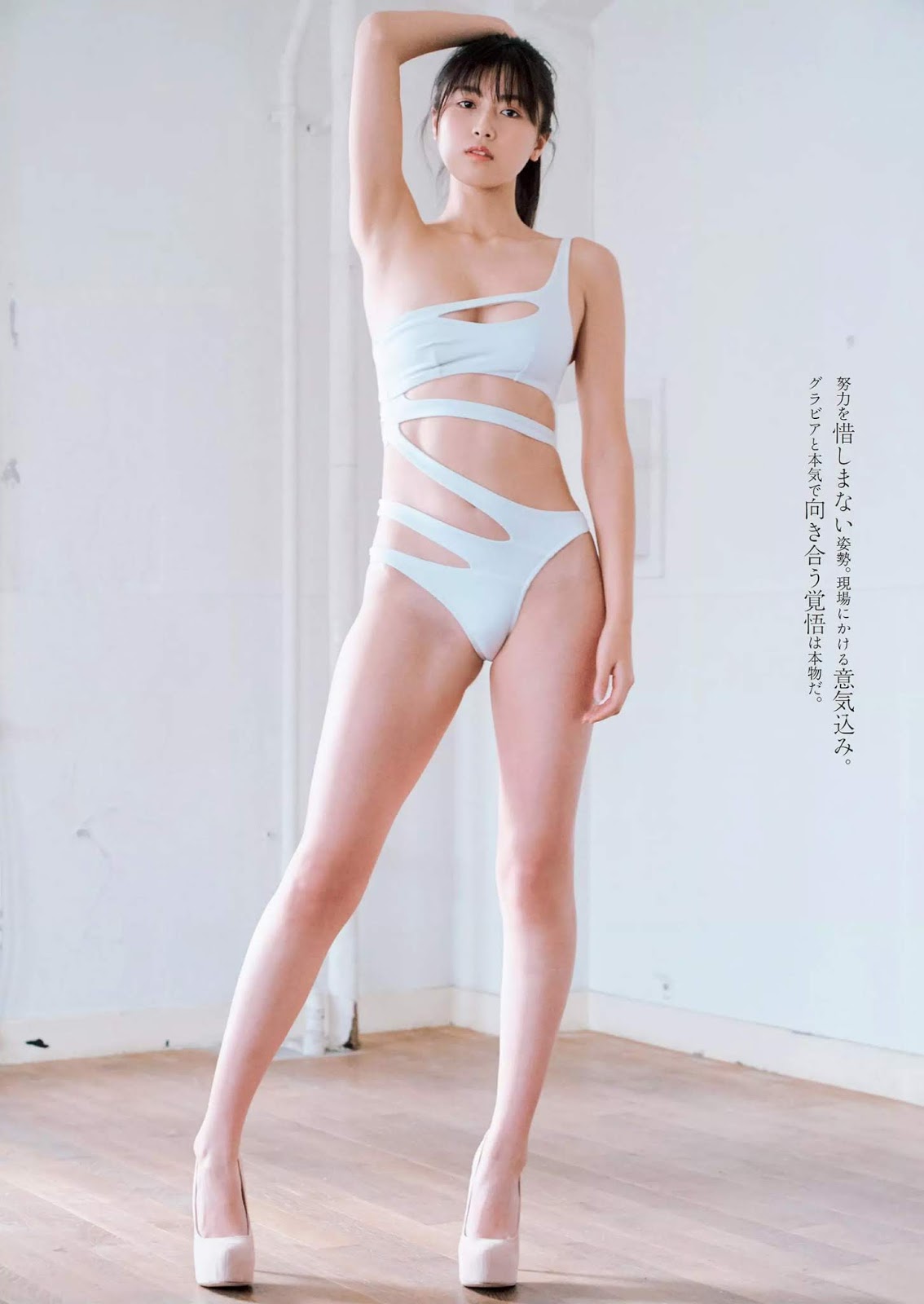 Miyu Kitamuki 北向珠夕, Weekly Playboy 2019 No.14 (週刊プレイボーイ 2019年14号) No.a86514