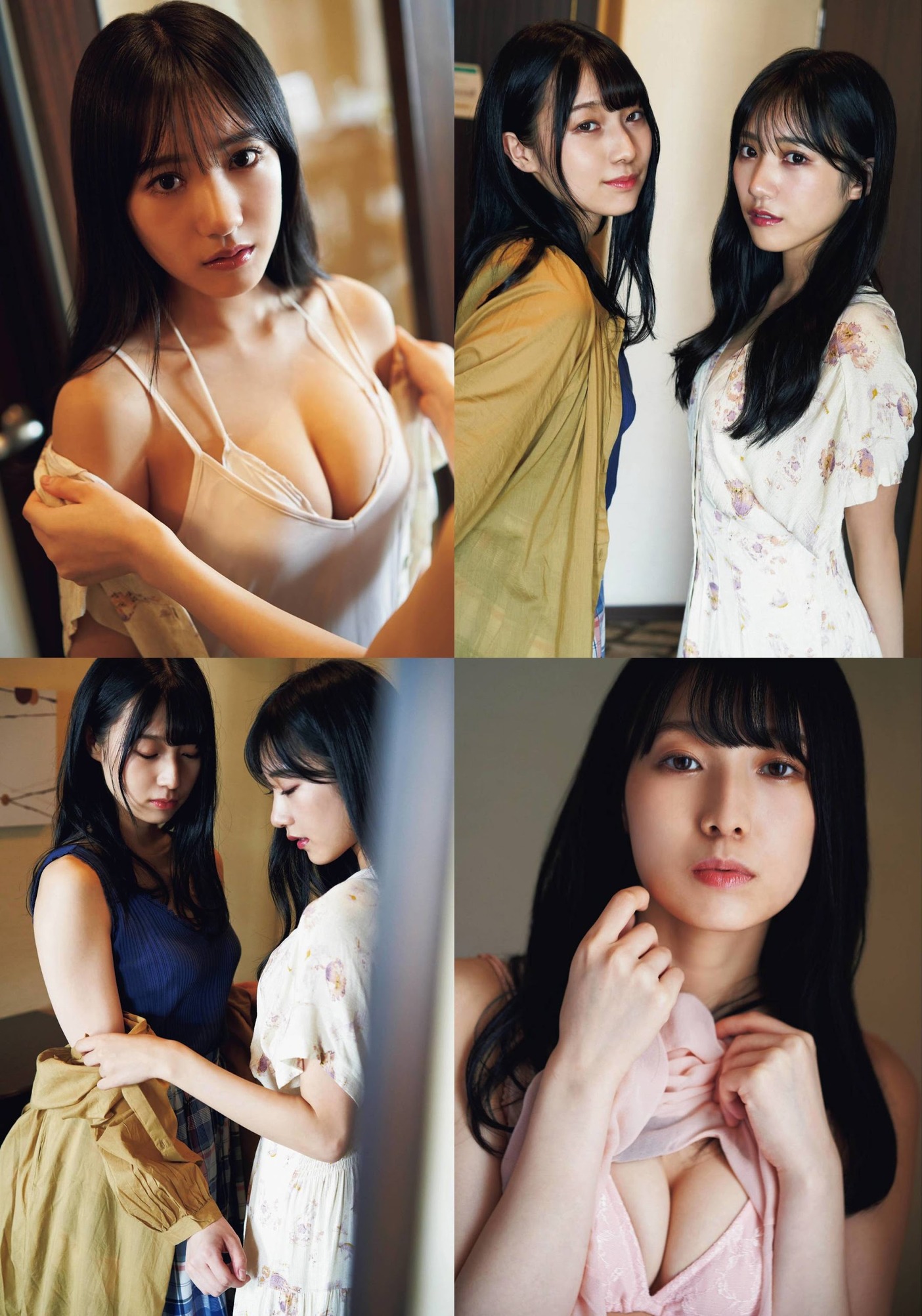 Sumire Yokono 横野すみれ, Wakana Abe 安部若菜, ENTAME 2020.11 (月刊エンタメ 2020年11月号) No.4c03df