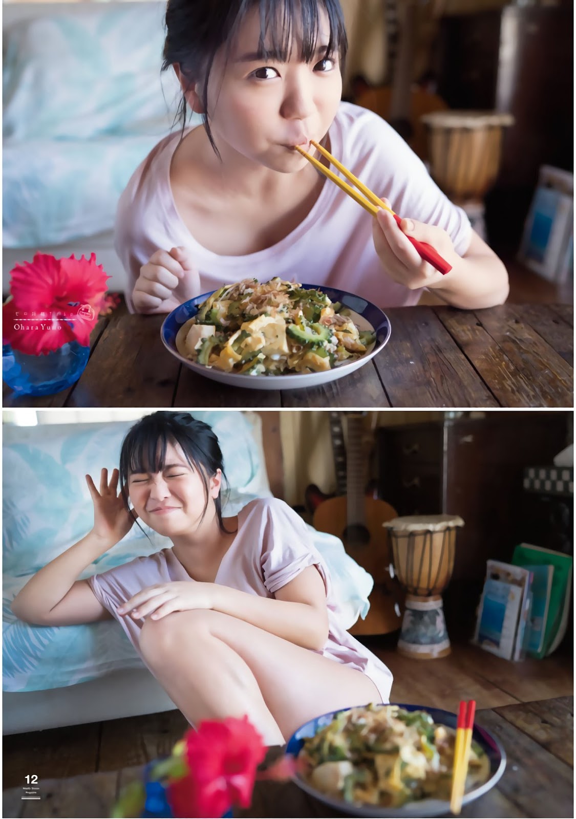 Yuno Ohara 大原優乃, Shonen Magazine 2019 No.19 (少年マガジン 2019年19号) No.929018