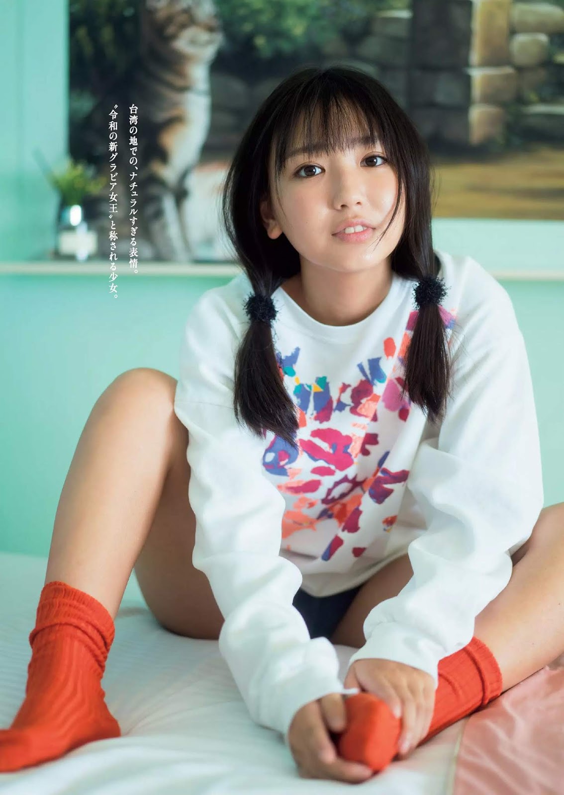 Aika Sawaguchi 沢口愛華, Weekly Playboy 2019 No.47 (週刊プレイボーイ 2019年47号)