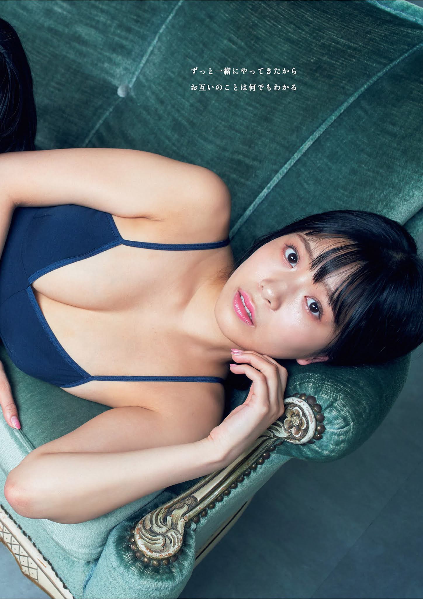 Yuzuha Hongo 本郷柚巴, Momone Yasuda 安田桃寧, Weekly Playboy 2021 No.27 (週刊プレイボーイ 2021年27号) No.afd1e3