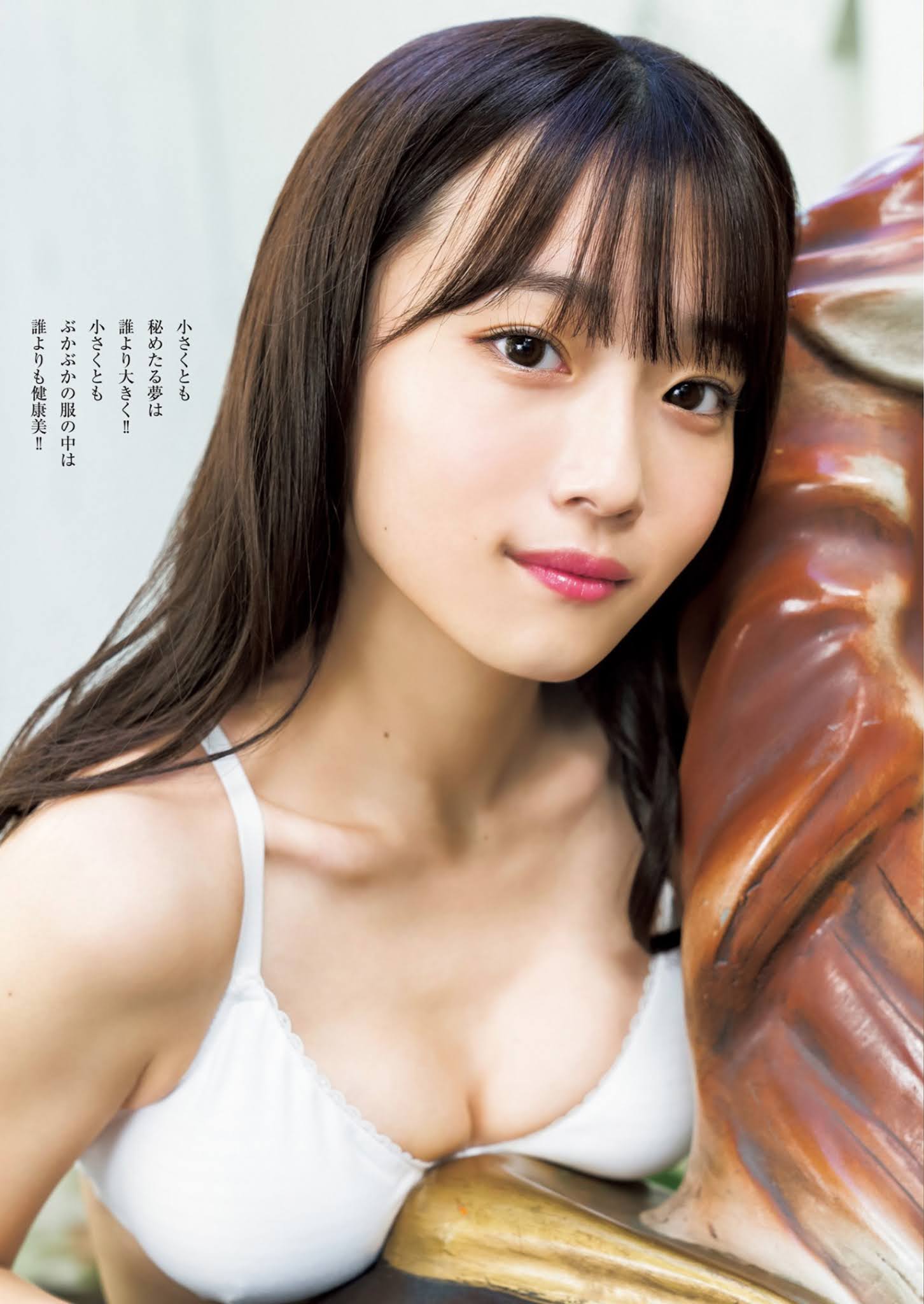 Miyu Kishi 岸みゆ, Young Jump 2020 No.52 (ヤングジャンプ 2020年52号) No.9fa7ca