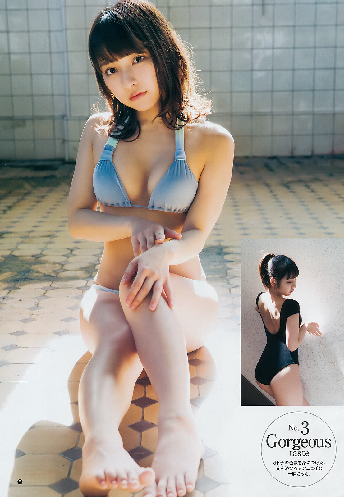 Toumi Nico 十味（とーみ）, Young Jump 2019 No.30 (ヤングジャンプ 2019年30号) No.ab8265