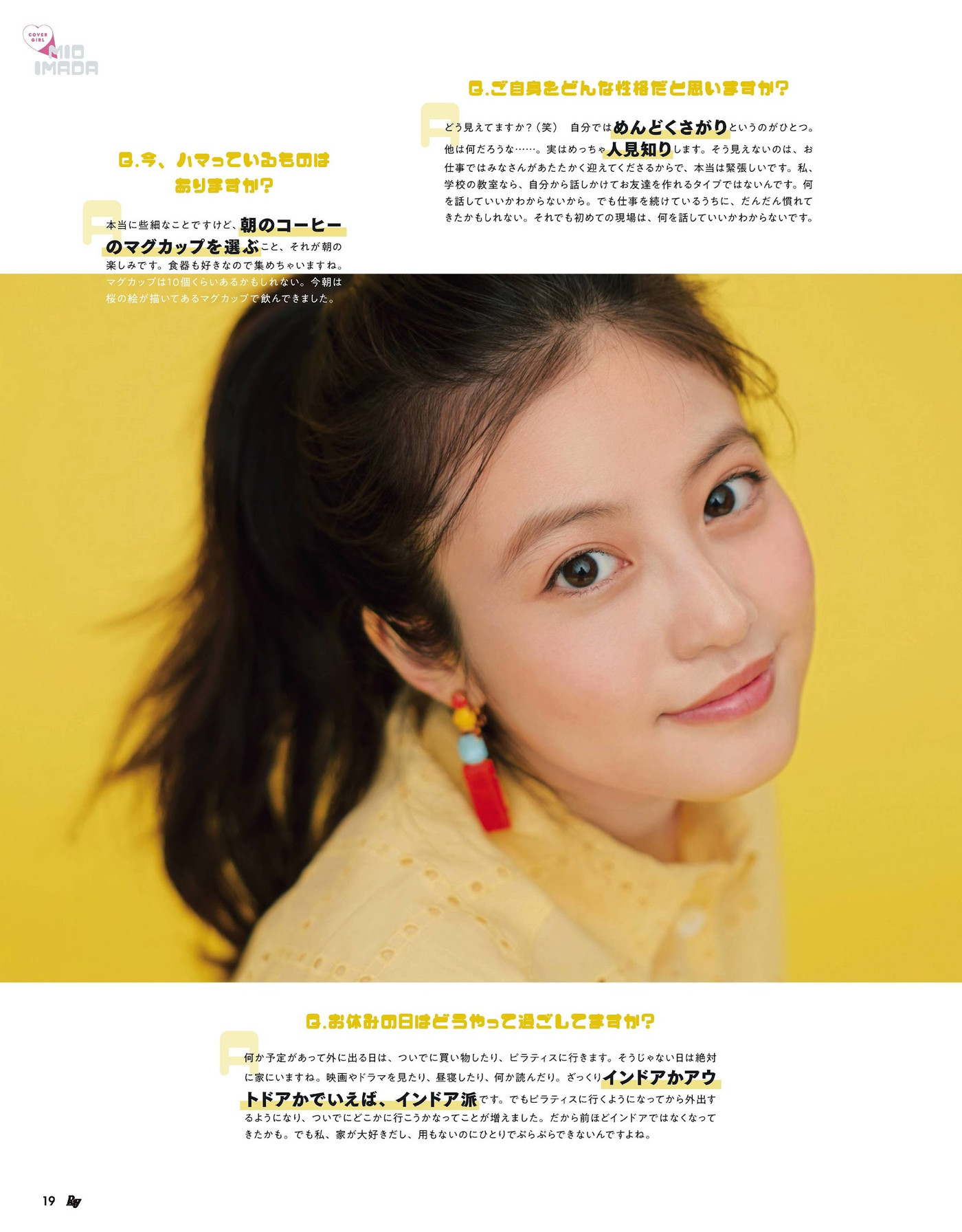 Mio Imada 今田美桜, Ray レイ Magazine 2022.05 No.c25ac6