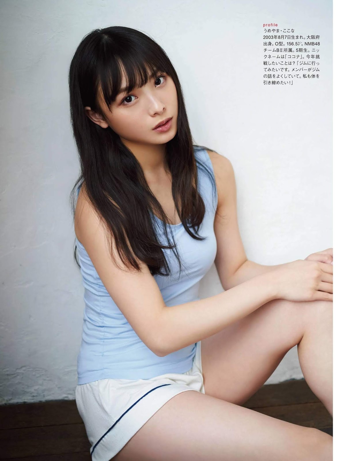 上西怜, 山本彩加, 梅山恋和, ENTAME 2020.03 (月刊エンタメ 2020年3月号)