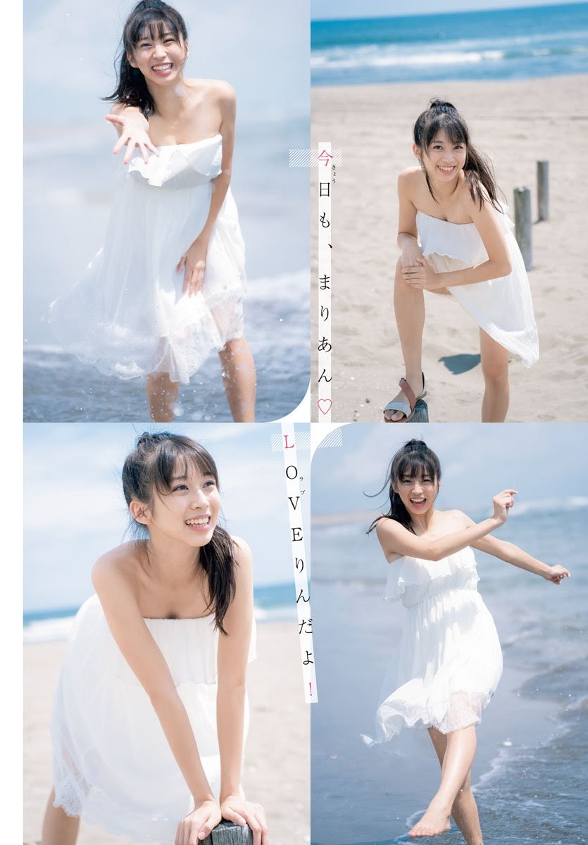 Maria Makino 牧野真莉愛, Shonen Champion 2019 No.46 (少年チャンピオン 2019年46号) No.94b03d