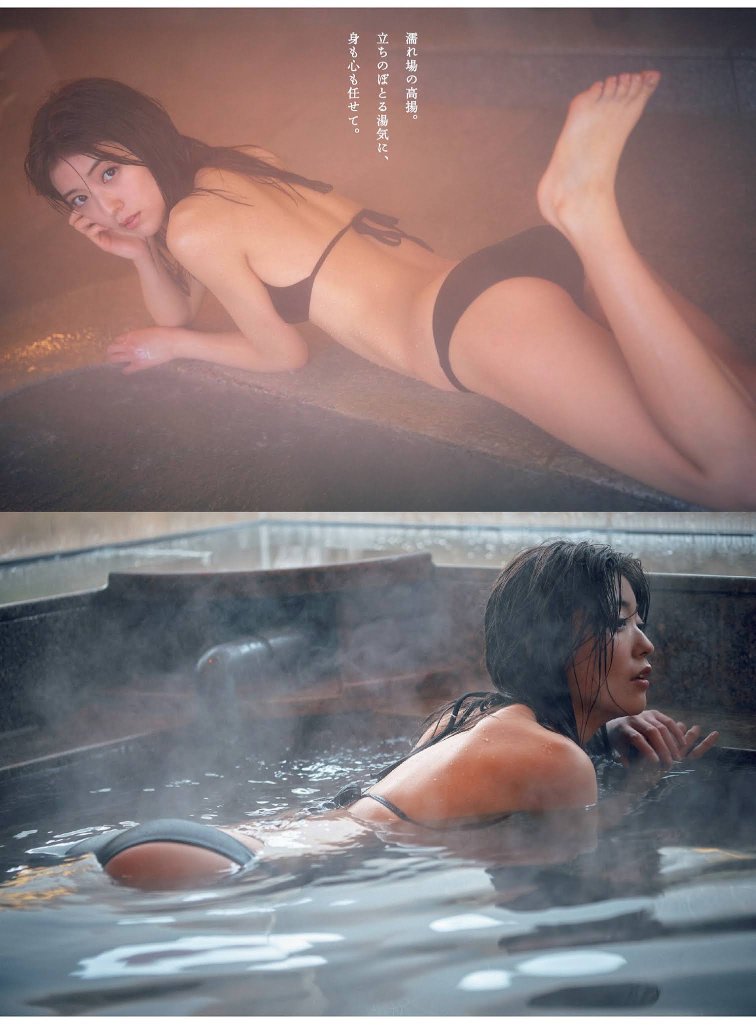 Mio Kudo 工藤美桜, Weekly Playboy 2021 No.09 (週刊プレイボーイ 2021年9号) No.51032a