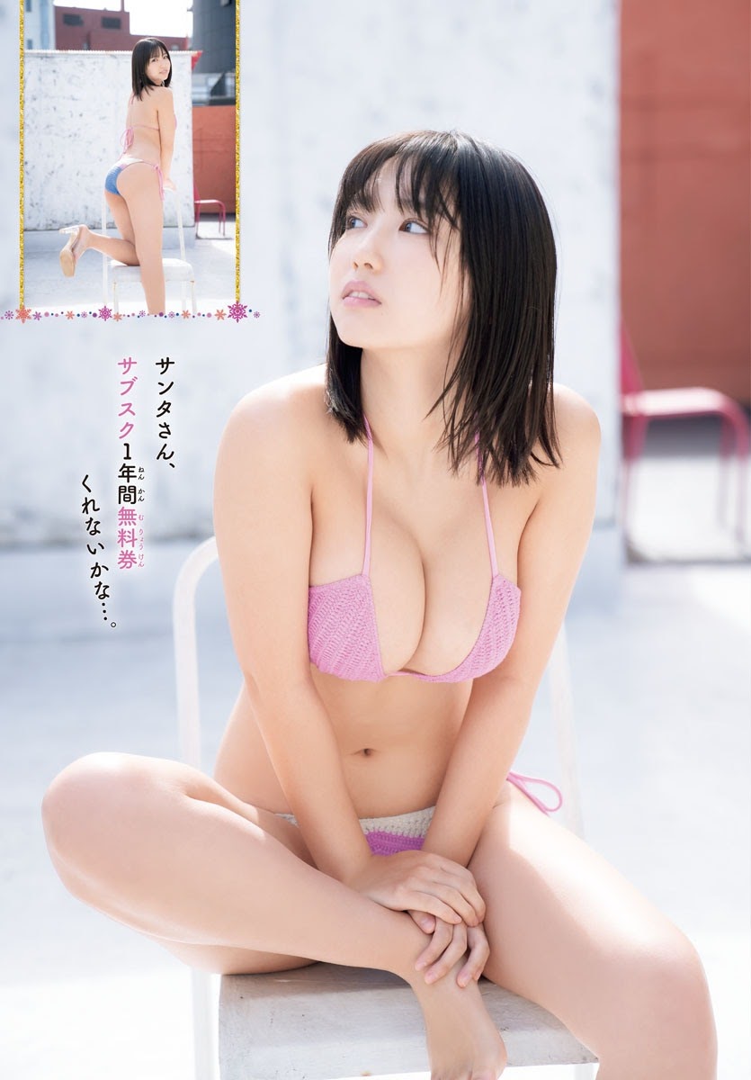 Aika Sawaguchi 沢口愛華, Shonen Champion 2021 No.02-03 (週刊少年チャンピオン 2021年02-03号)