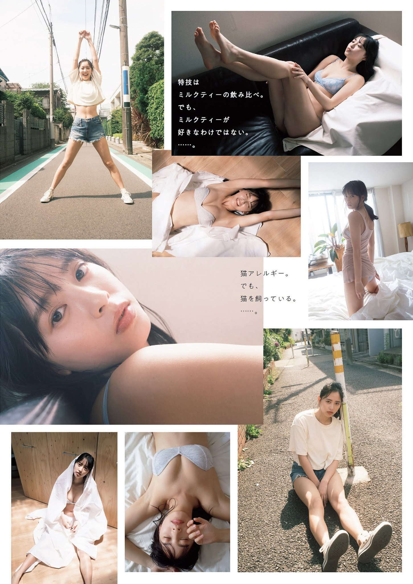 Riko Otsuki 大槻りこ, Weekly Playboy 2021 No.38 (週刊プレイボーイ 2021年38号) No.fb1aa1