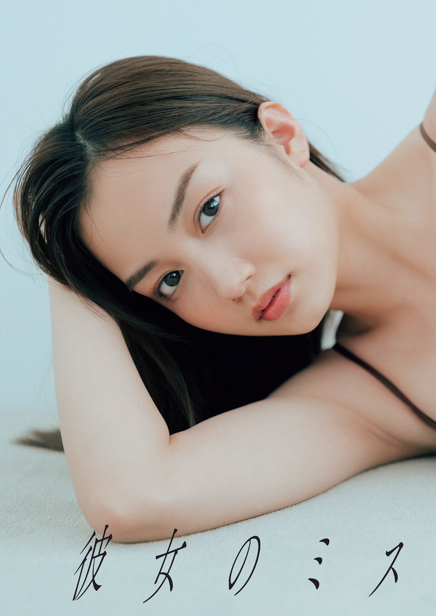 Hikari Kuroki 黒木ひかり, Weekly Playboy 2022 No.34 (週刊プレイボーイ 2022年34号) No.0f6d4a