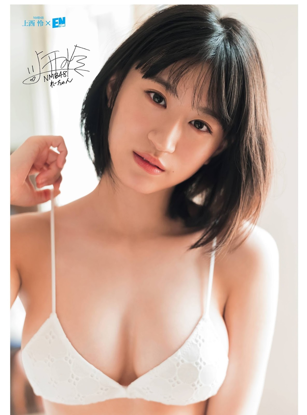 Rei Jonishi 上西怜, ENTAME 2019.10 (月刊エンタメ 2019年10月号) No.0fcf94