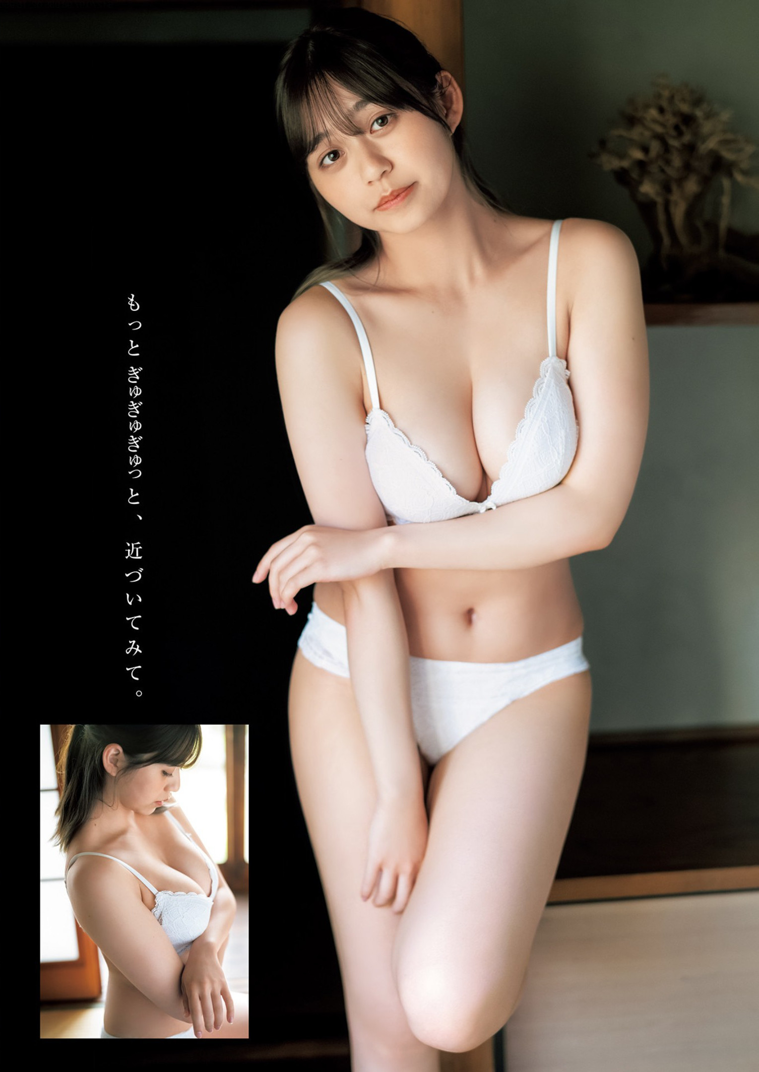 Ellie Misumi 美澄衿依, Young Jump 2022 No.33 (ヤングジャンプ 2022年33号) No.315e20