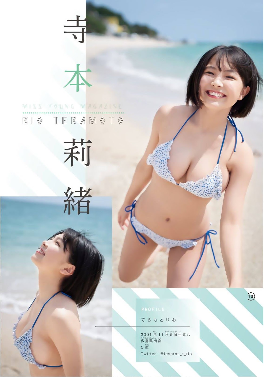 Aika Sawaguchi 沢口愛華, Rio Teramoto 寺本莉緒, Shonen Magazine 2019 No.20 (少年マガジン 2019年20号)