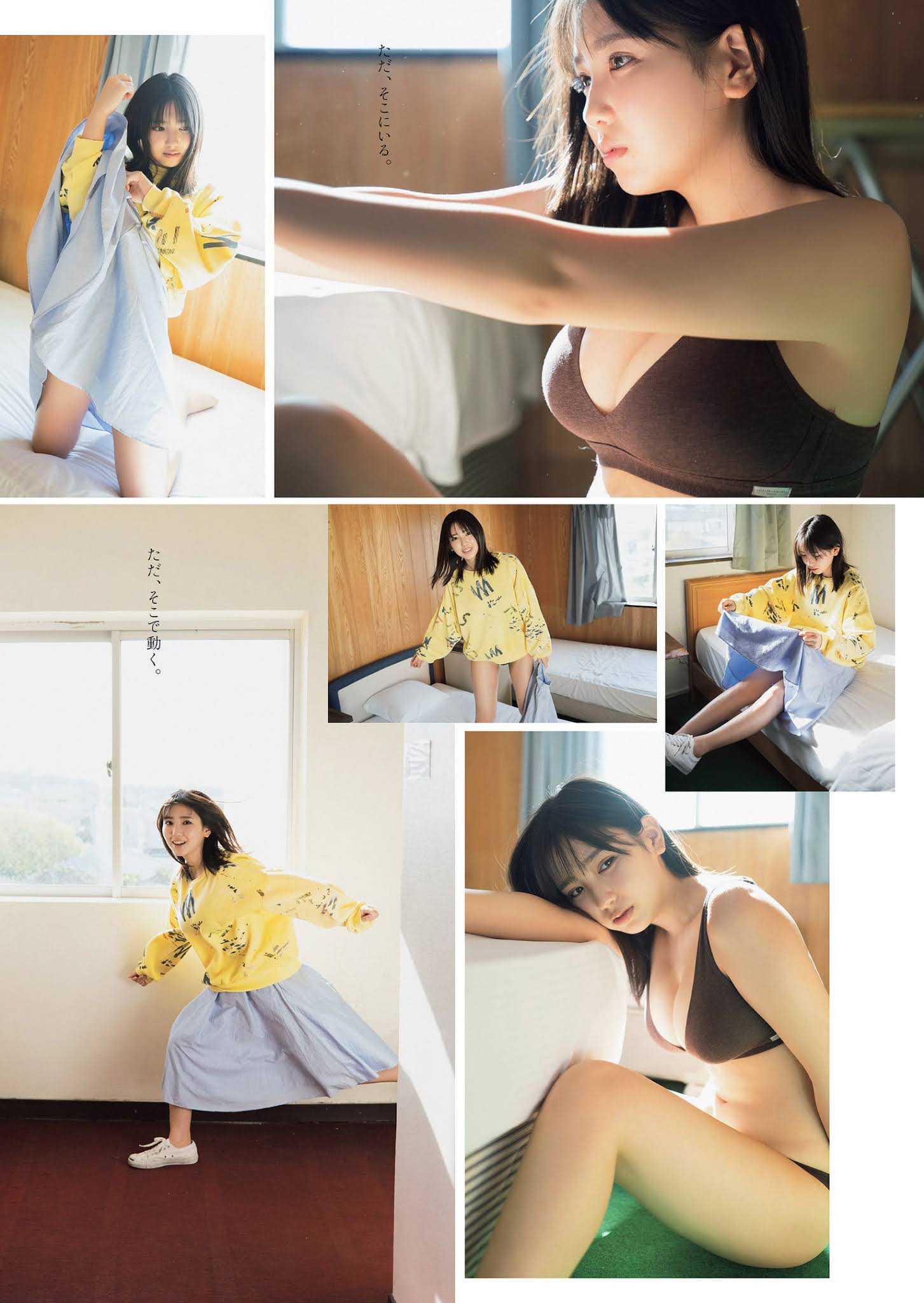 Aika Sawaguchi 沢口愛華, Weekly Playboy 2021 No.16 (週刊プレイボーイ 2021年16号)