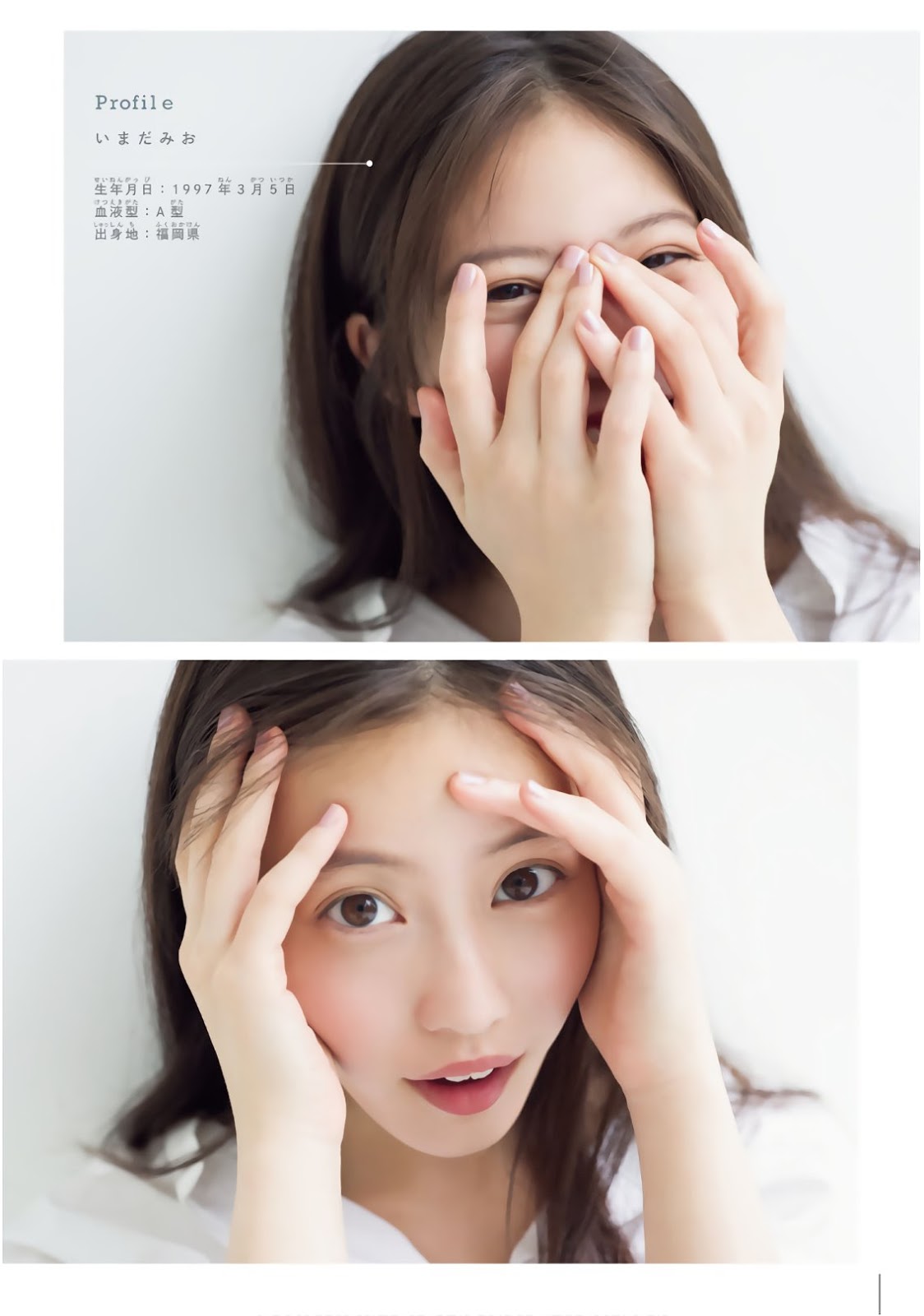 Mio Imada 今田美桜, Shonen Magazine 2019 No.25 (少年マガジン 2019年25号) No.0ddad2