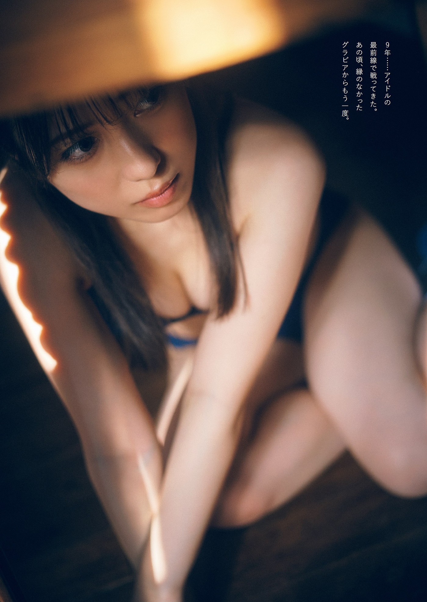 Yotsuha Kominato 小湊よつ葉, Weekly Playboy 2022 No.15 (週刊プレイボーイ 2022年15号) No.3ff355