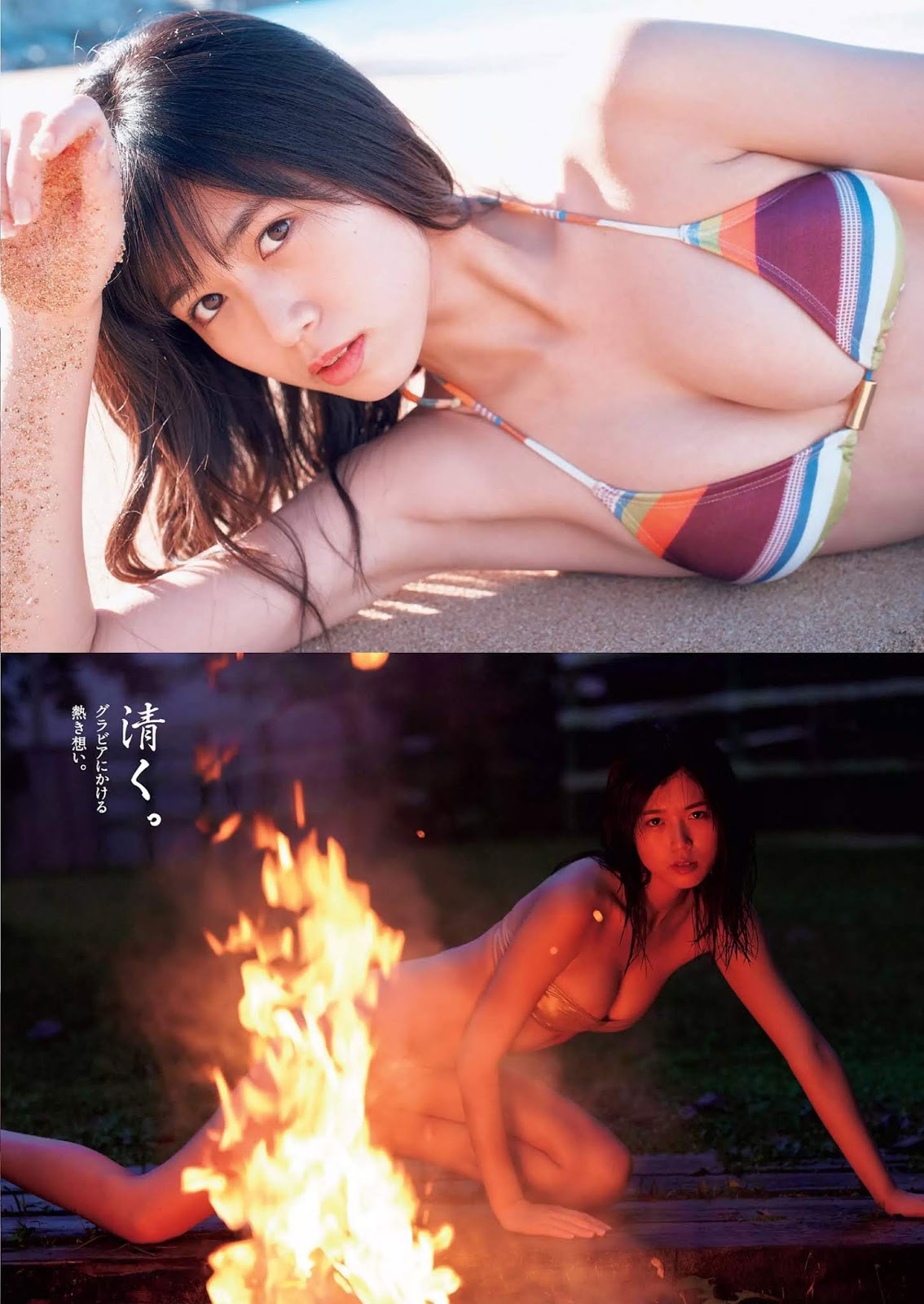 Miyu Kitamuki 北向珠夕, Weekly Playboy 2019 No.05 (週刊プレイボーイ 2019年5号) No.99b295
