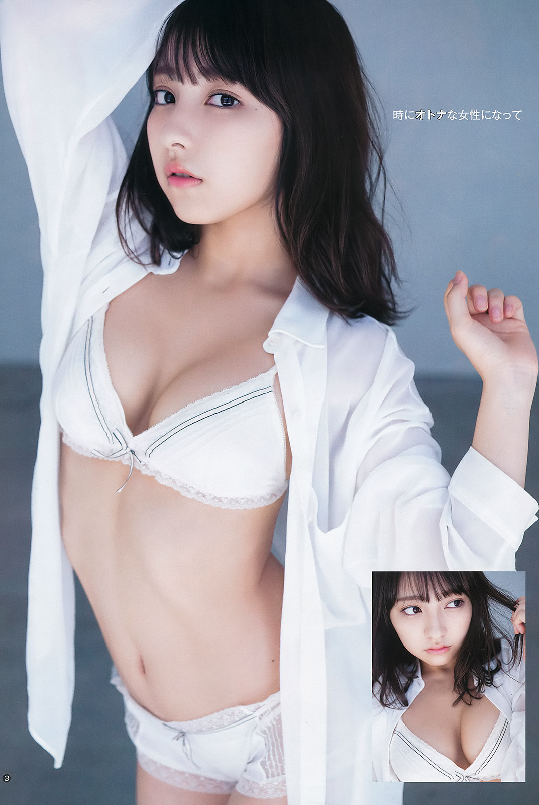 Toumi Nico 十味(とーみ), Young Jump 2019 No.48 (ヤングジャンプ 2019年48号) No.45a49a