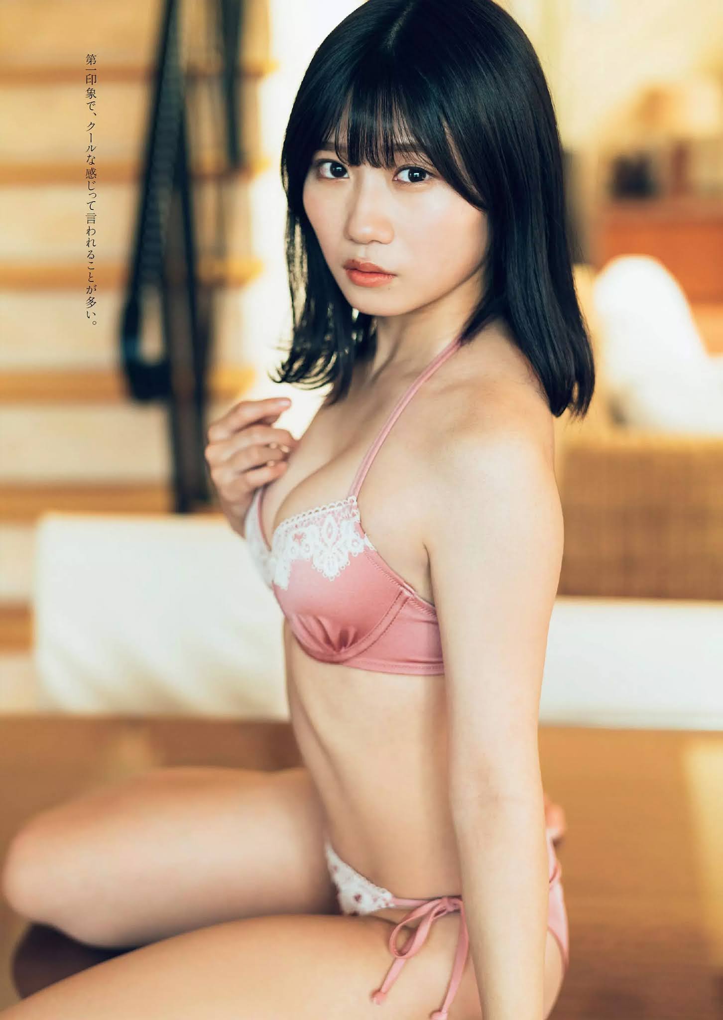 Marin Shobu 菖蒲まりん, Weekly Playboy 2020 No.49 (週刊プレイボーイ 2020年49号) 8 Marin Shobu 菖蒲まりん, Weekly Playboy 2020 No.49 (週刊プレイボーイ 2020年49号)