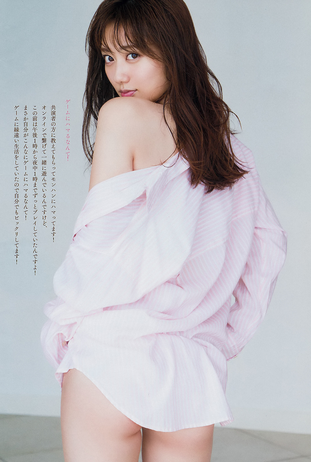 Kazusa Okuyama 奥山かずさ, Big Comic Spirits 2019 No.39 (ビッグコミックスピリッツ 2019年39号) No.664410