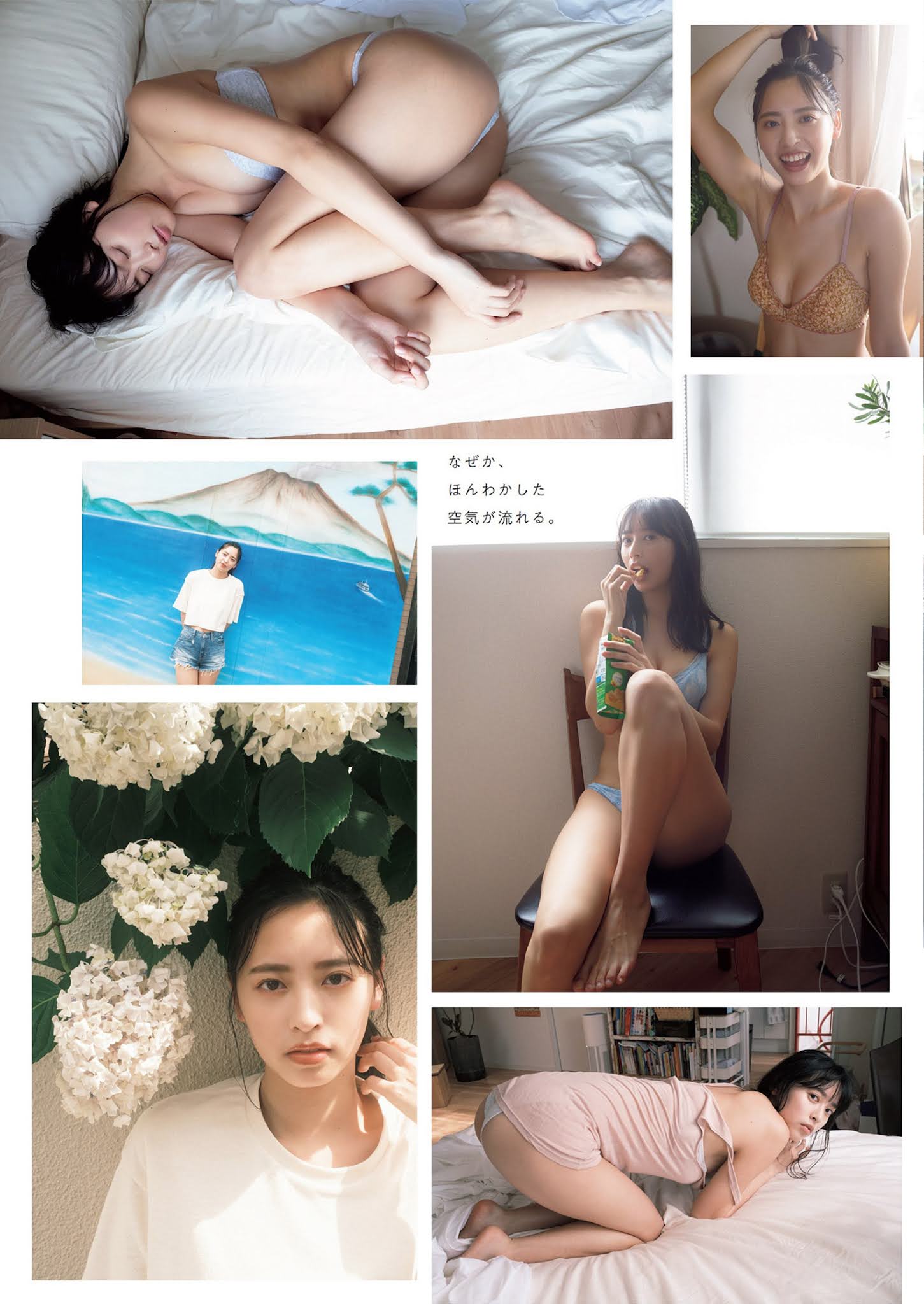 Riko Otsuki 大槻りこ, Weekly Playboy 2021 No.38 (週刊プレイボーイ 2021年38号) No.fb1aa1