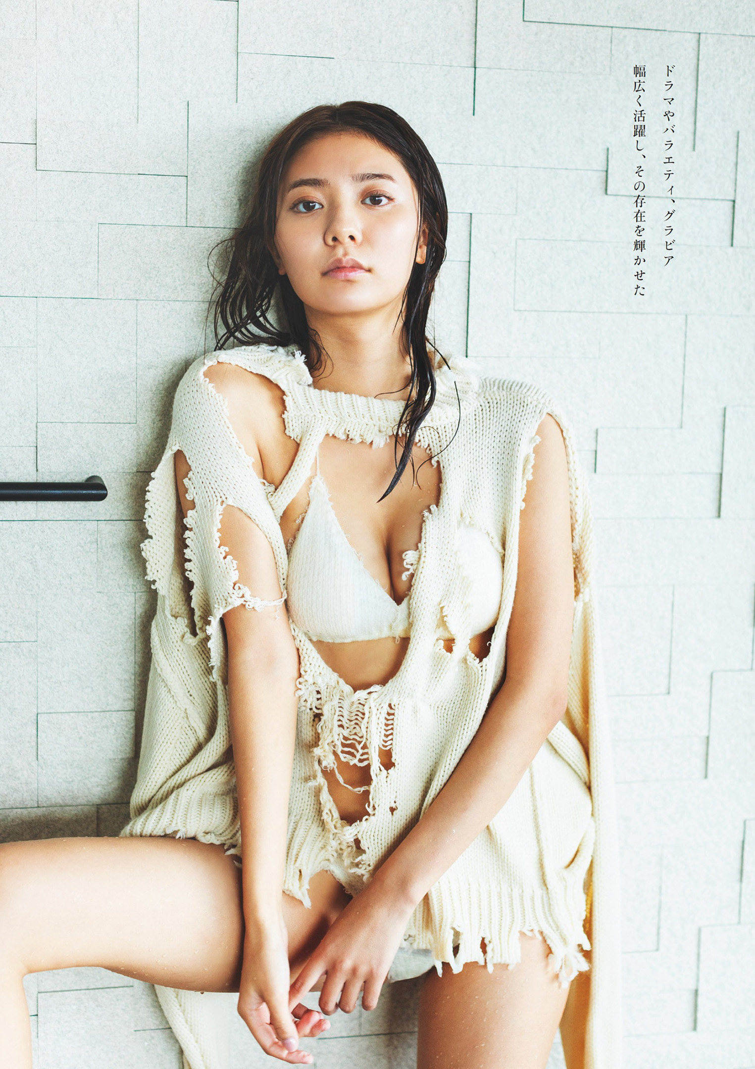 Asuka Kawazu 川津明日香, Weekly Playboy 2022 No.51 (週刊プレイボーイ 2022年51号) No.d5d19e