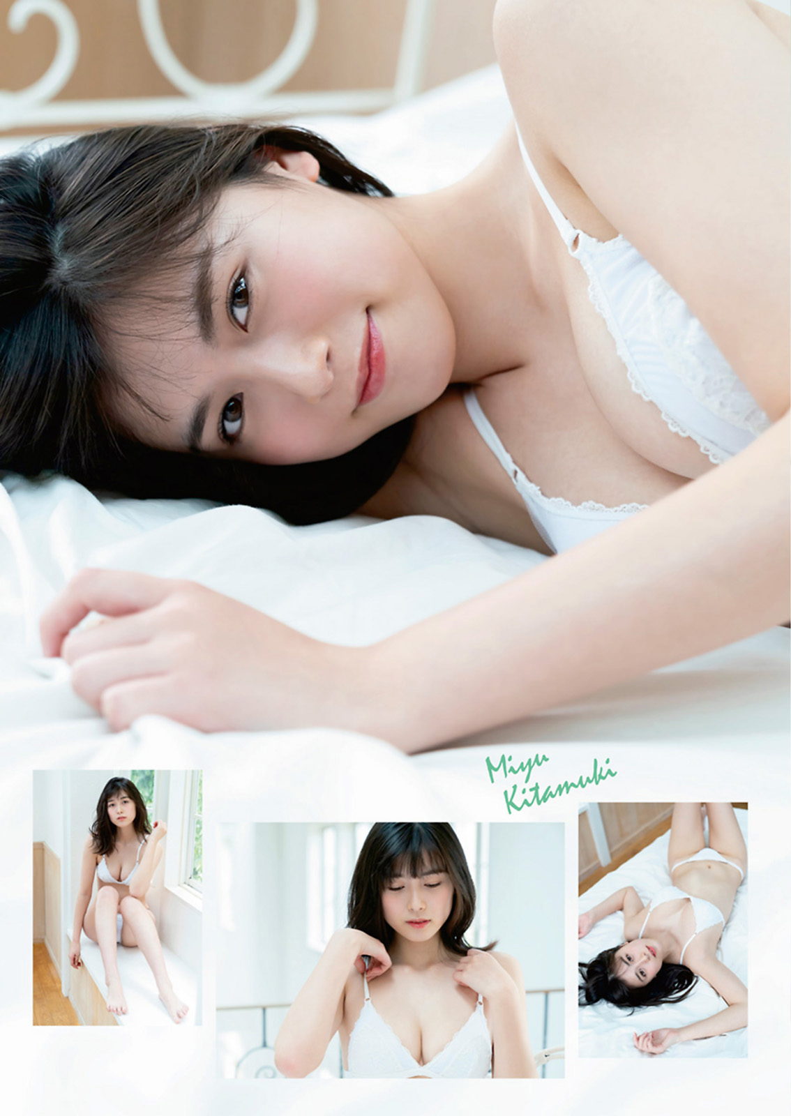 Miyu Kitamuki 北向珠夕, Young Animal 2021 No.14 (ヤングアニマル 2021年14号) No.871219