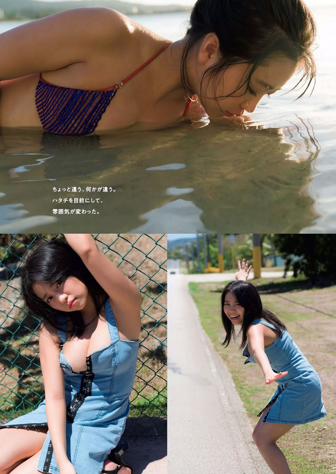 Yuno Ohara 大原優乃, Weekly Playboy 2019 No.29 (週刊プレイボーイ 2019年29号) No.c625ce