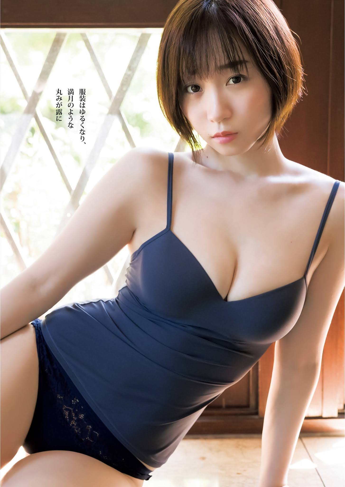 Moe Iori 伊織もえ, Young Jump 2021 No.44 (ヤングジャンプ 2021年44号) No.482e4c