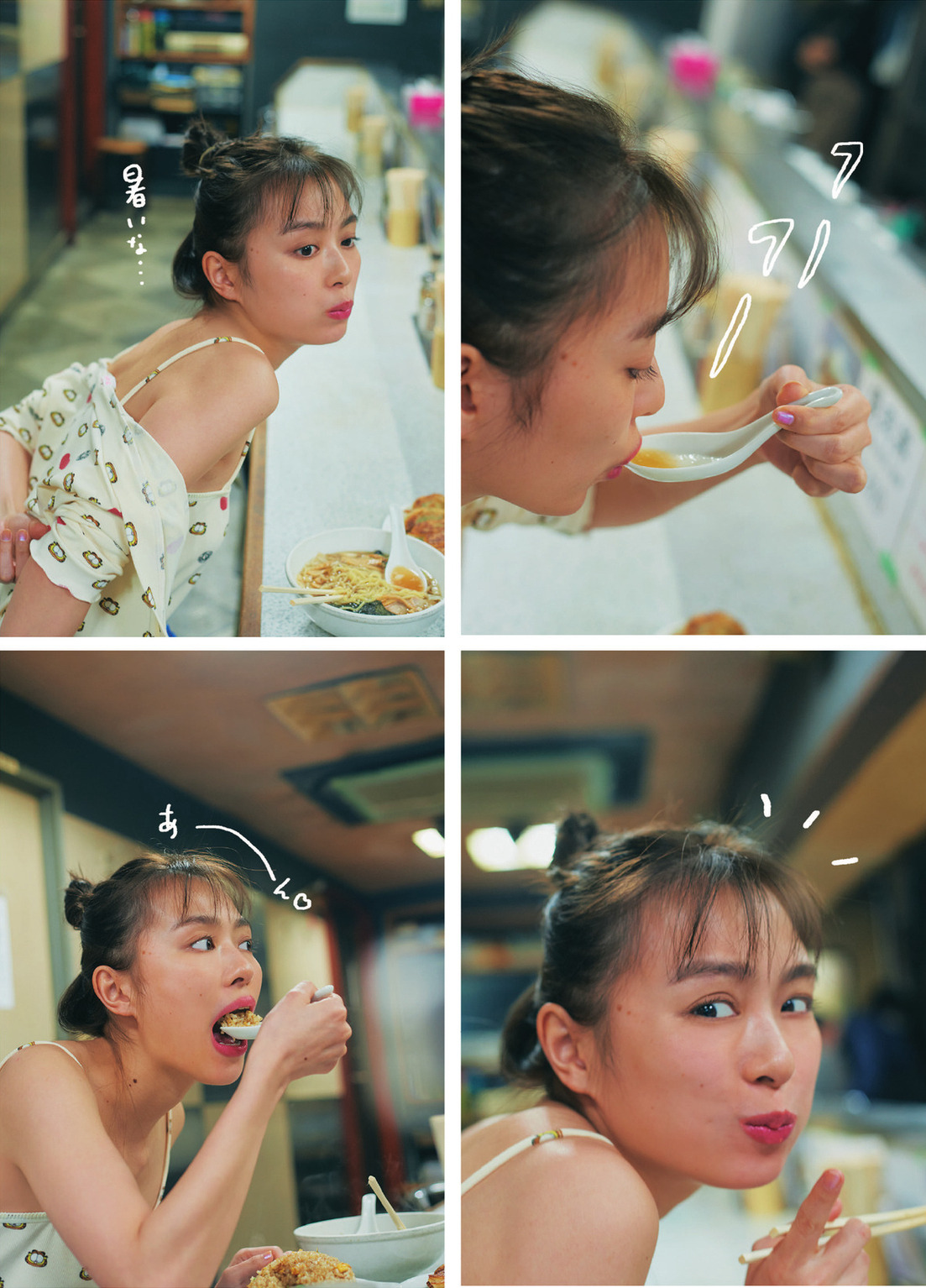 Rio Uchida 内田理央, デジタル写真集 「PEACH GIRL」 Set.04