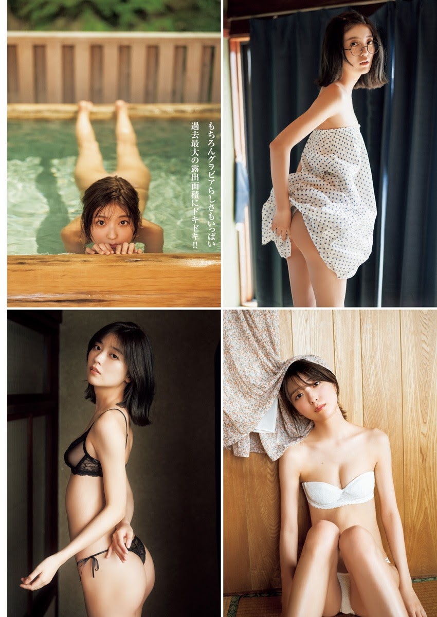 Mio Kudo 工藤美桜, Young Jump 2021 No.52 (ヤングジャンプ 2021年52号) No.bbe6c3