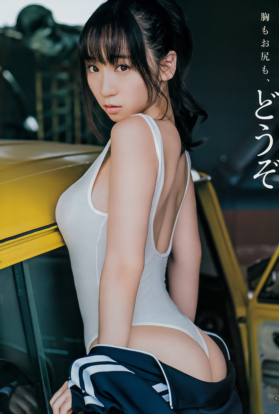 Moe Iori 伊織もえ, Young Jump 2019 No.42 (ヤングジャンプ 2019年42号) No.b27b73