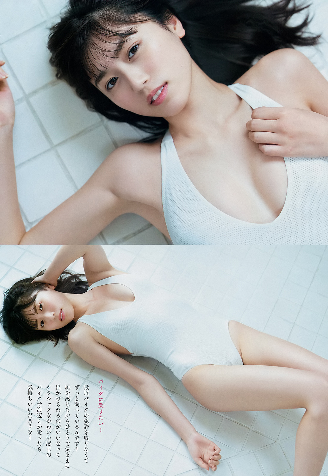 Miyu Kitamuki 北向珠夕, Big Comic Spirits 2019 No.33 (ビッグコミックスピリッツ 2019年33号) No.34fff5