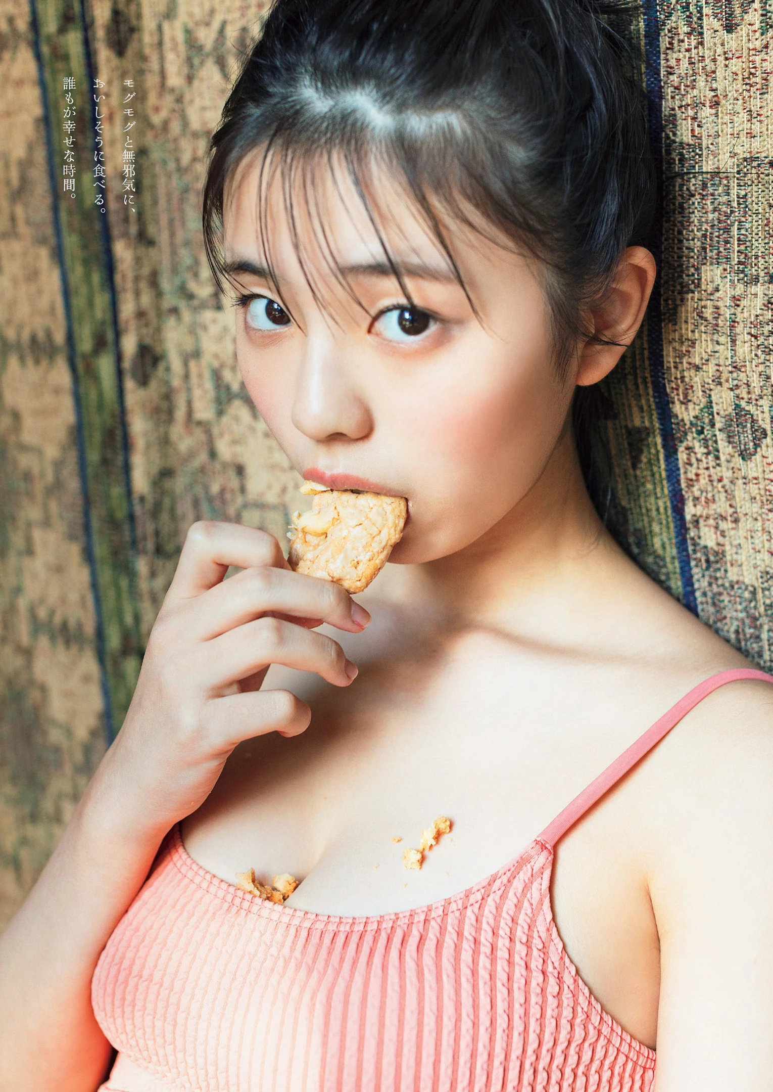 Hina Kikuchi 菊池姫奈, Weekly Playboy 2022 No.13 (週刊プレイボーイ 2022年13号) No.a588a9