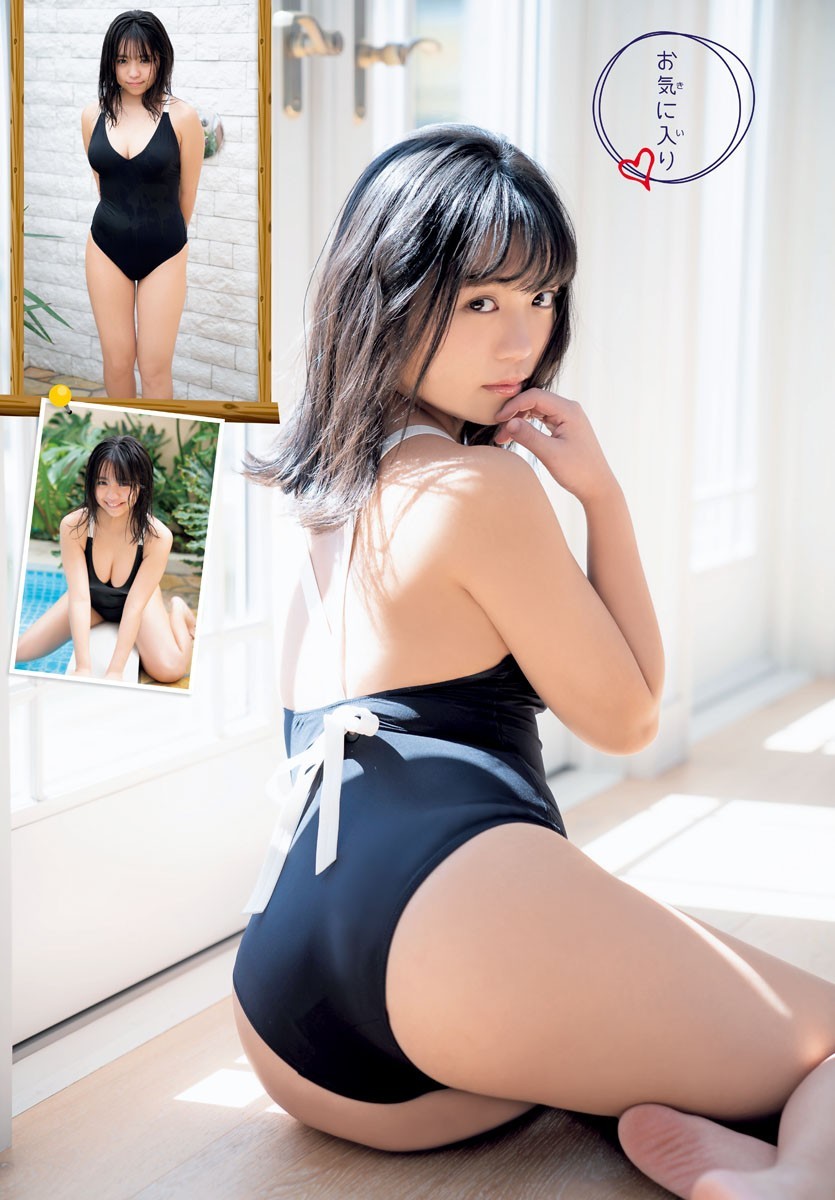 Yuno Ohara 大原優乃, Shonen Champion 2019 No.23 (少年チャンピオン 2019年23号) No.c9cac0