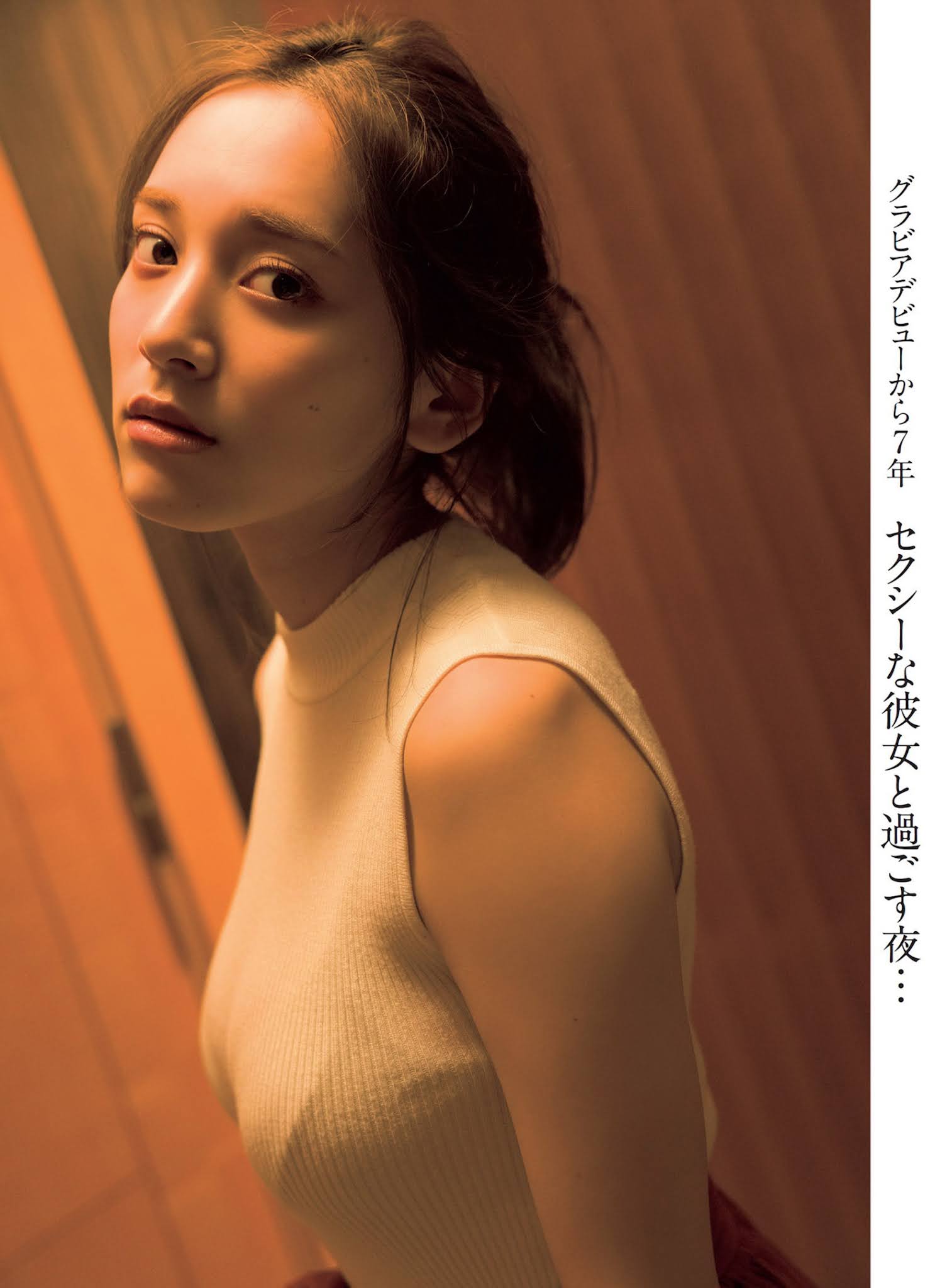 Sayaka Tomaru 都丸紗也華, FLASH 2021.09.21 (フラッシュ 2021年9月21日号) No.0b26a5