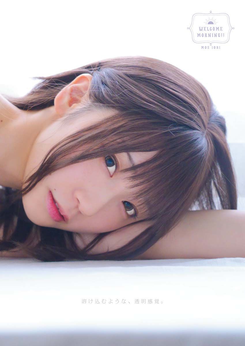 Iori Moe 伊織もえ, Young King 2023 No.08 (ヤングキング 2023年8号)