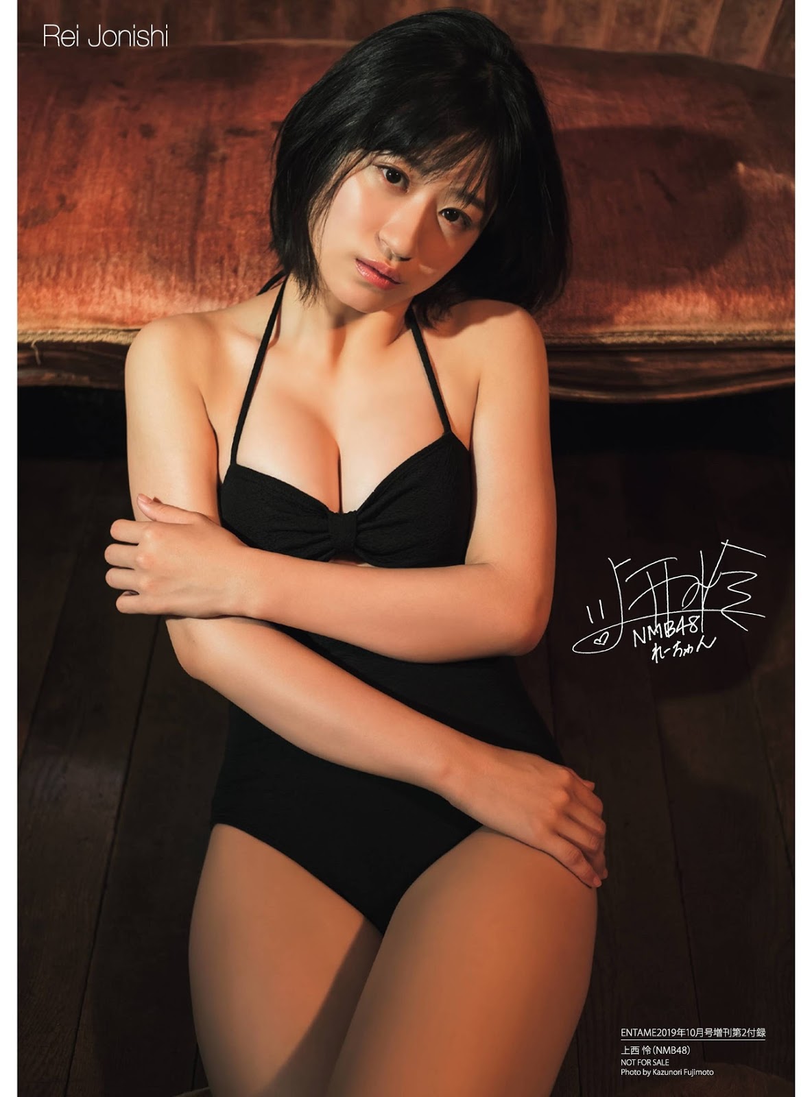 Rei Jonishi 上西怜, ENTAME 2019.10 (月刊エンタメ 2019年10月号) No.0fcf94