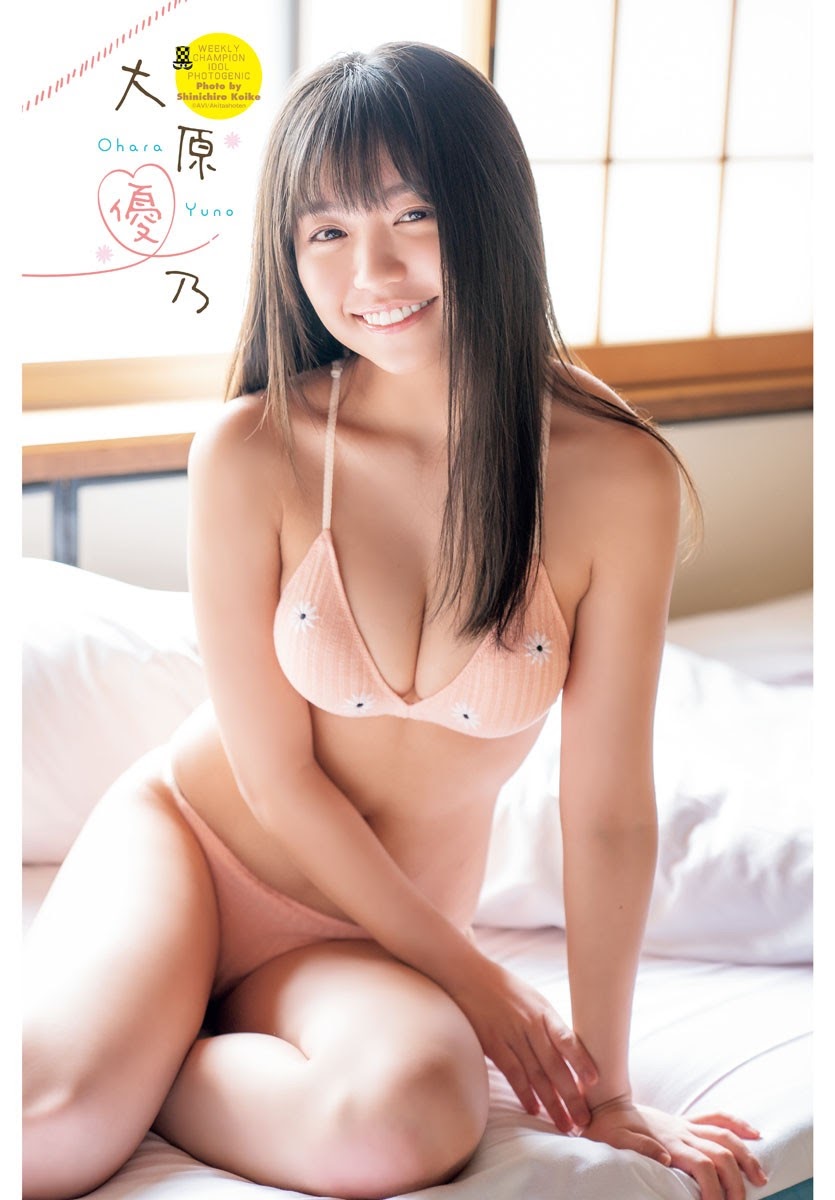 Yuno Ohara 大原優乃, Shonen Champion 2021 No.24 (少年チャンピオン 2021年24号) No.3f7958