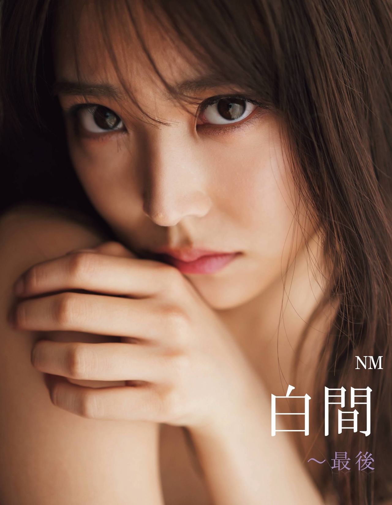 Miru Shiroma 白間美瑠, Ex-Taishu 2021.06 (EX大衆 2021年6月号) No.7b21d6