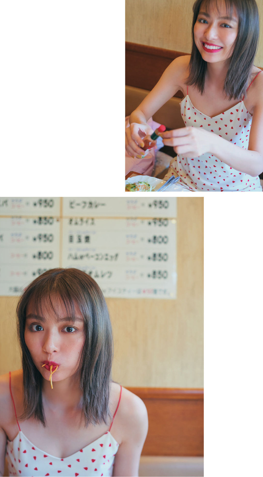 Rio Uchida 内田理央, デジタル写真集 「PEACH GIRL」 Set.04