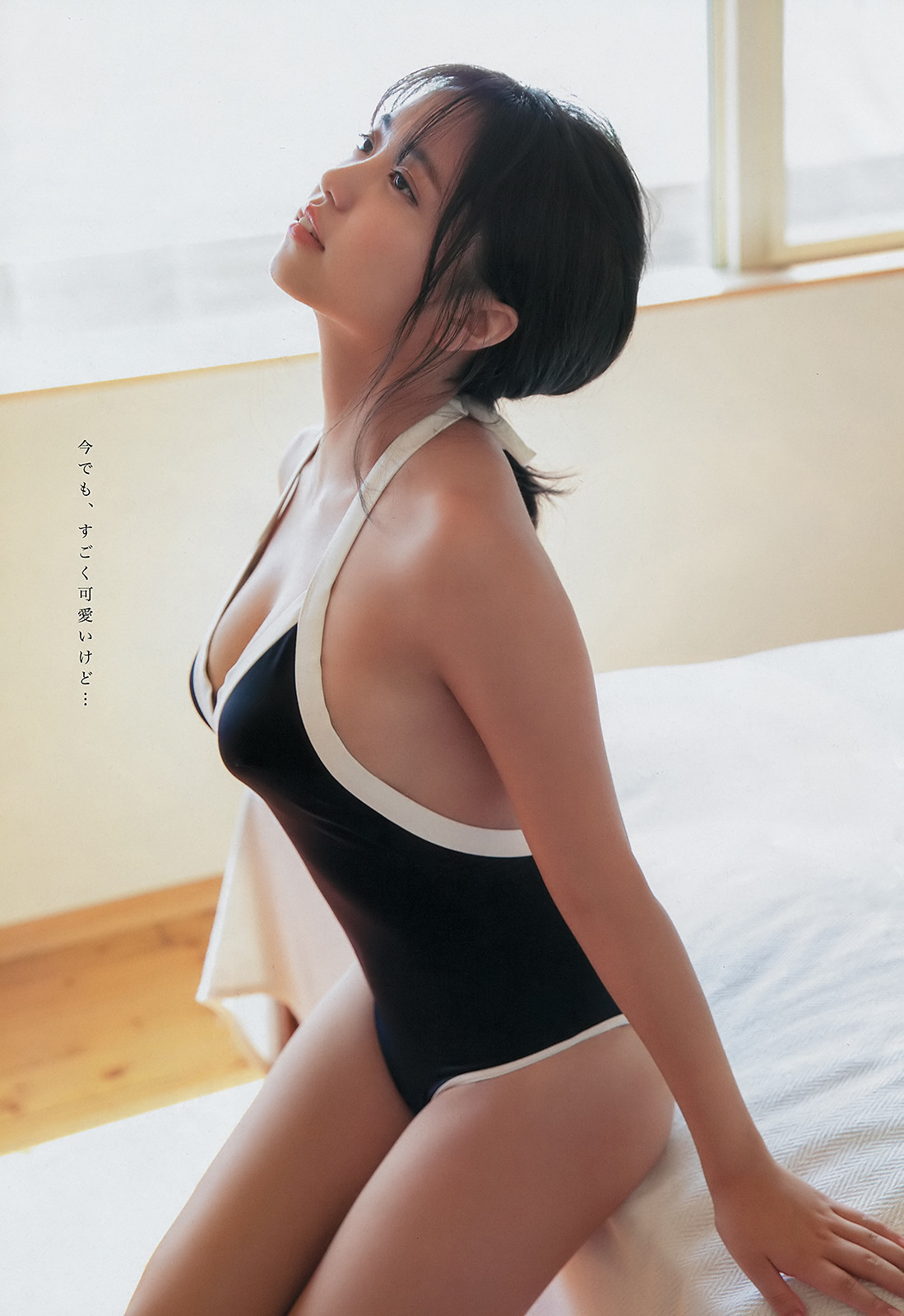 Yuno Ohara 大原優乃, Young Champion 2019 No.19 (ヤングチャンピオン 2019年19号) No.d66464