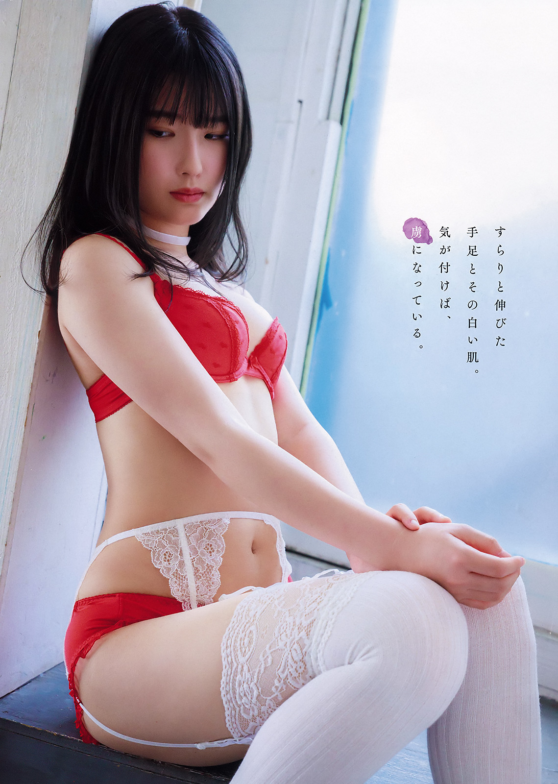 Anri Morishima 森嶋あんり, Young Animal 2019 No.19 (ヤングアニマル 2019年19号)