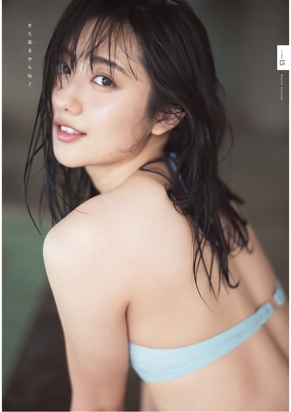 Kazusa Okuyama 奥山かずさ, Shonen Magazine 2019 No.06 (少年マガジン 2019年6号) No.d4cd42