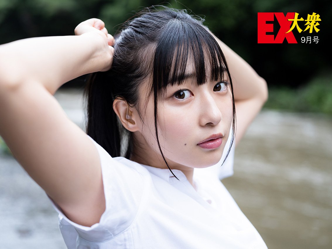 Yurika Wagatsuma 我妻ゆりか, Ex-Taishu 2021.09 (EX大衆 2021年9月号) No.0d88d5