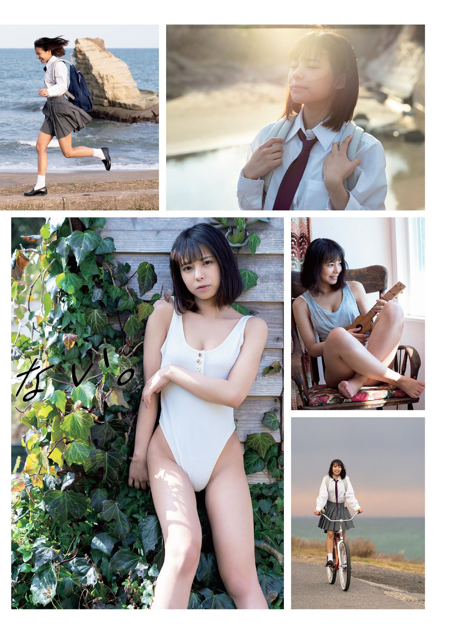 Amisa Miyazaki 宮崎あみさ, Weekly Playboy 2021 No.12 (週刊プレイボーイ 2021年12号)