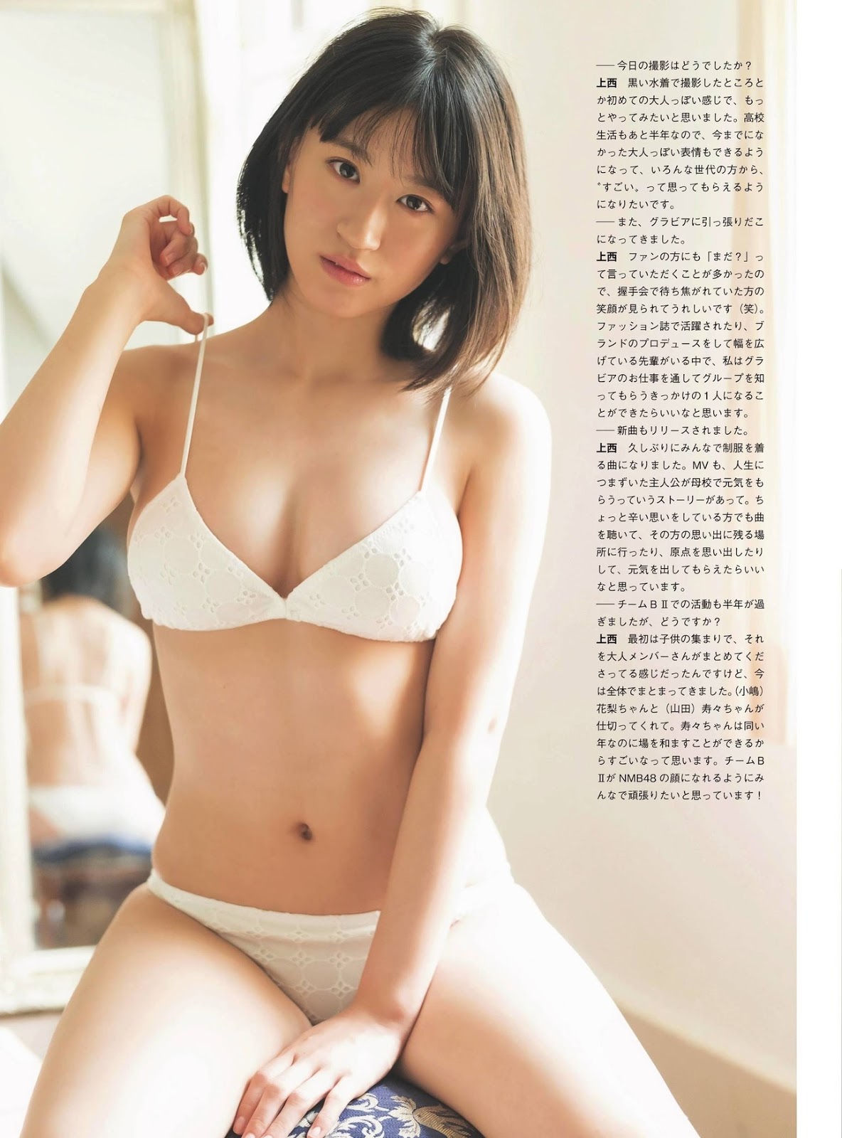 Rei Jonishi 上西怜, ENTAME 2019.10 (月刊エンタメ 2019年10月号) No.0fcf94