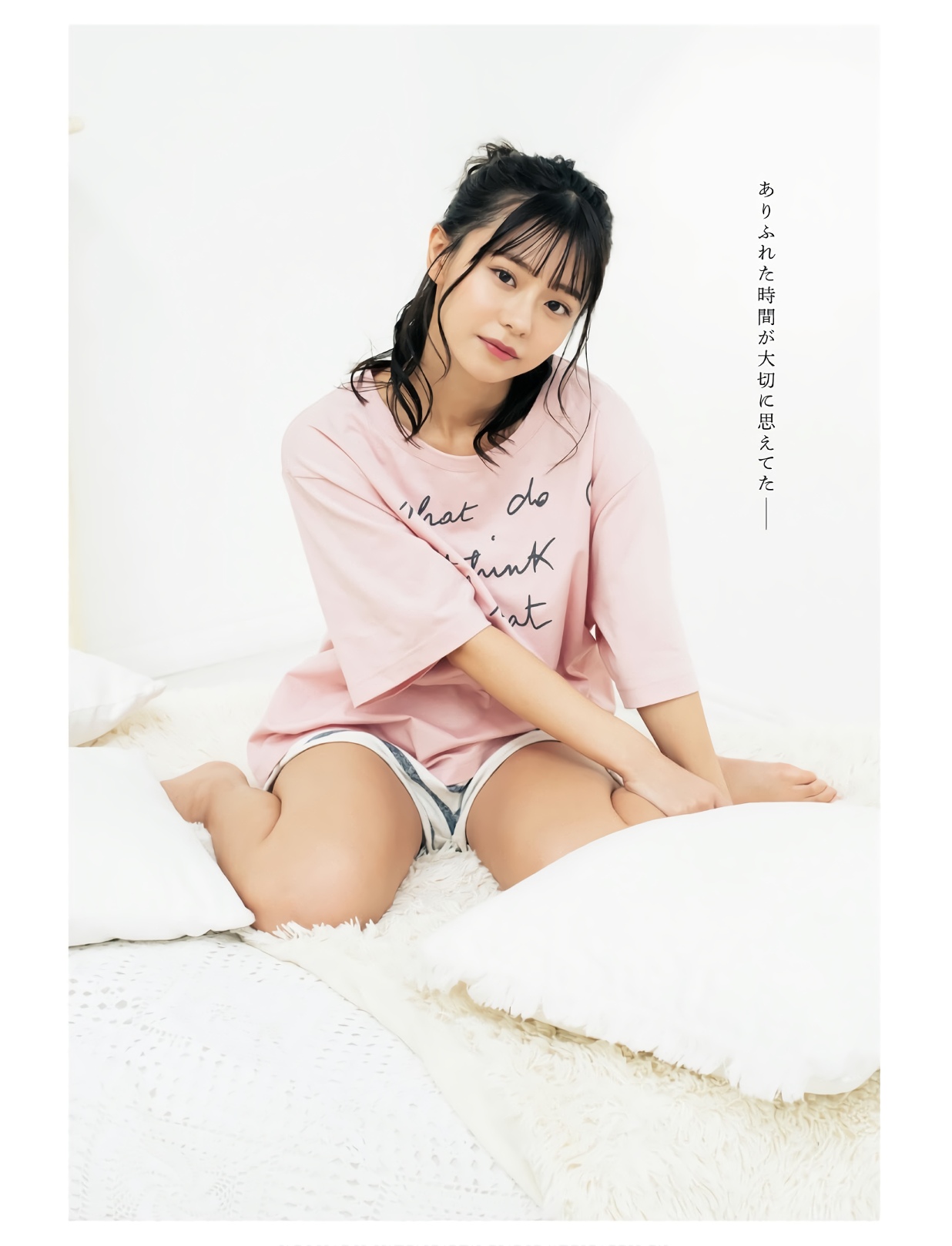 Yui Asakura 浅倉唯, Young Dragon Age ヤングドラゴンエイジ 2022 Vol.10 No.649e0c