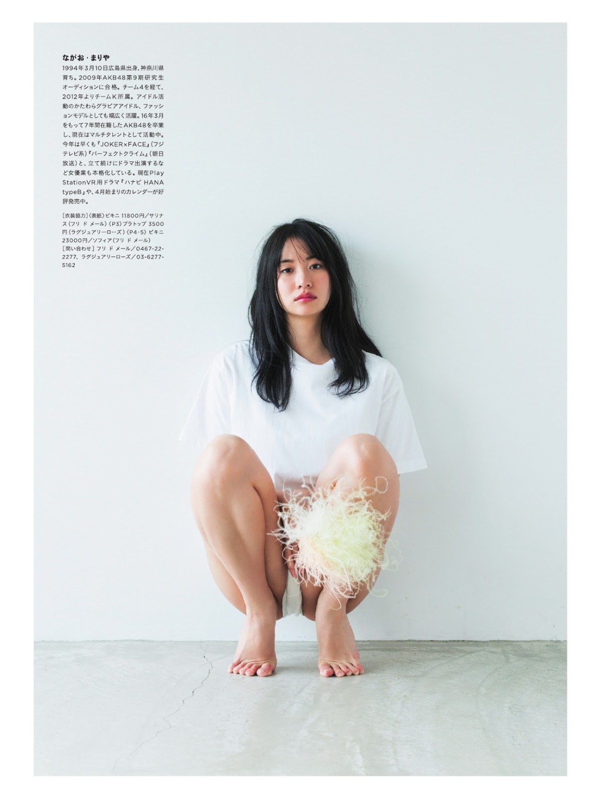 Mariya Nagao 永尾まりや, Cyzo 2019 No.04 (サイゾー 2019年4月号) No.ce3b0b